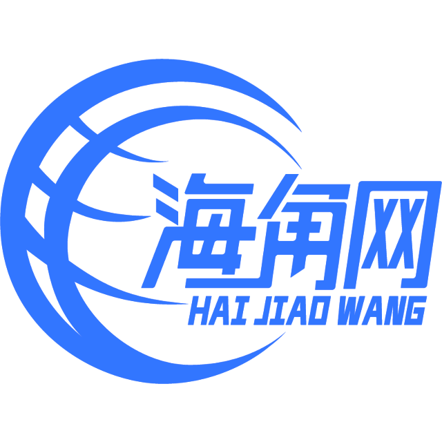 单身的火
